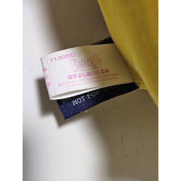 Vintage Pikachu And Pichu Band Presto Plushies 2000 DX Deluxe Stuffed Animal Toy - Picture 11 of 16